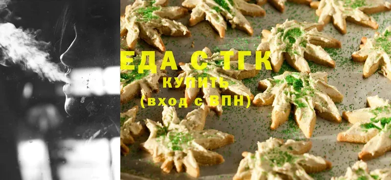 Canna-Cookies конопля  Феодосия 