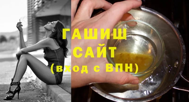 ГАШИШ хэш Феодосия